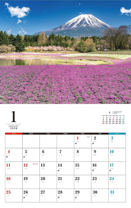Relaxing Flowers Place Calendar 2026 (Monthly/Wall Calendar)
