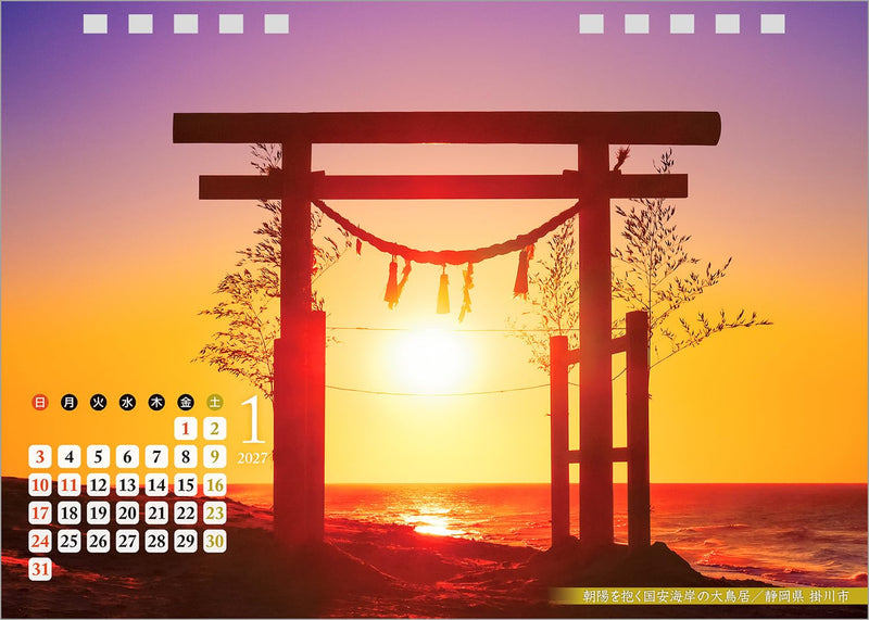 Shashin Koubou Calendar 'Wealth Fortune Power Spot' 2027 Desk Calendar 144 x 182mm