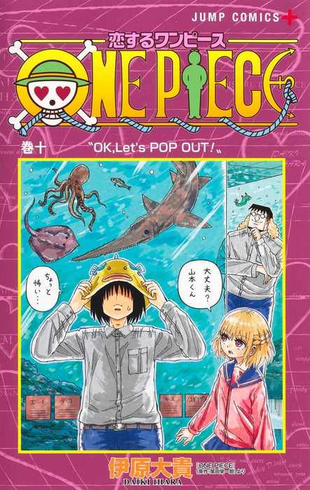 One Piece in Love (Koisuru One Piece) 10