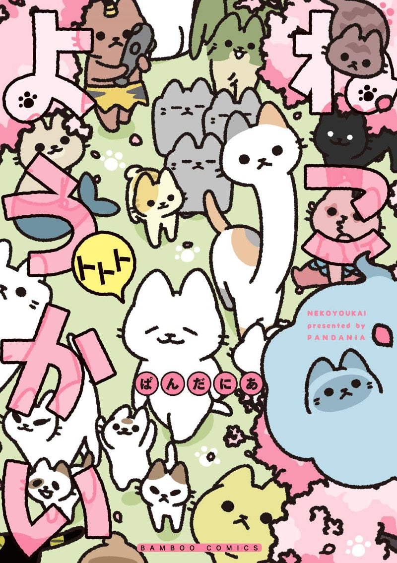 Neko Youkai Tototo