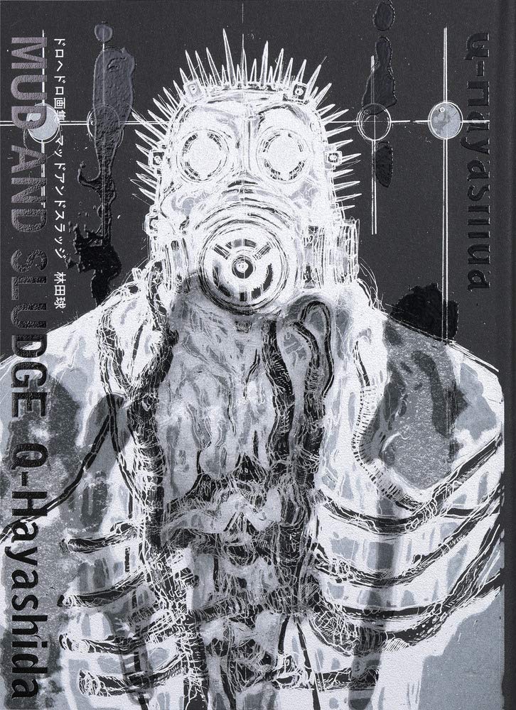 Dorohedoro Art Book MUD AND SLUDGE
