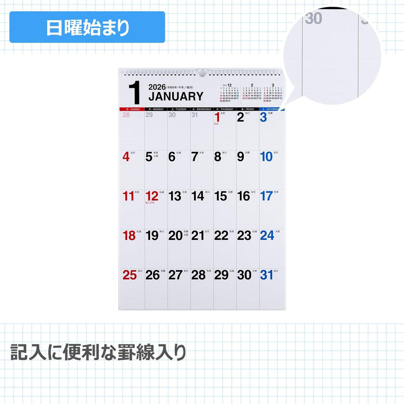 Takahashi 2026 Wall Calendar B3 E57