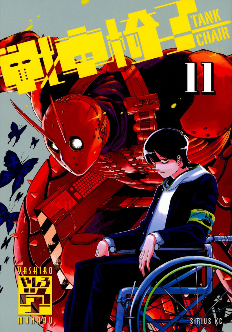 Sensha Isu - Tank Chair - 11