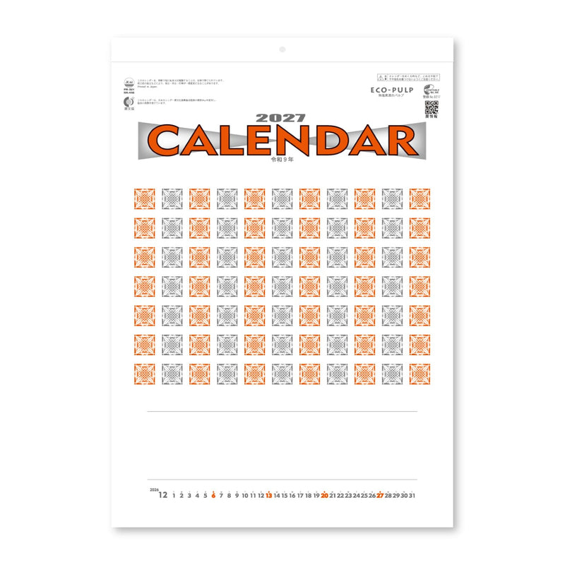 King Corporation 2027 Wall Calendar Craft Schedule B3 535 x 380mm KC20020