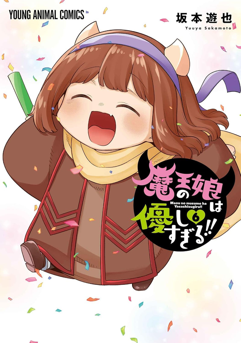 Maou no Musume wa Yasashi sugiru!! 6