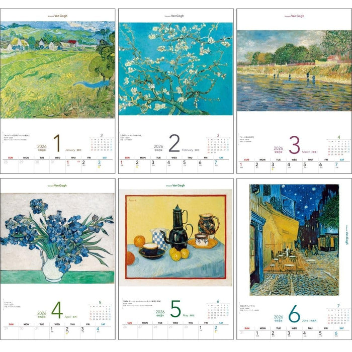 JTB Calendar A Journey through Twelve Months with Vincent Van Gogh 2026 (Wall Calendar/Monthly)