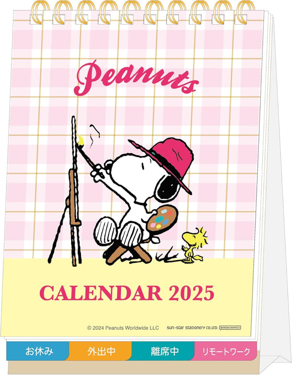 Sun-Star Stationery Snoopy 2025 Desk Calendar S8520992