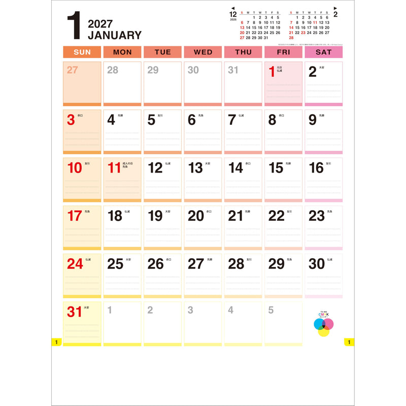 Todan 2027 Wall Calendar CMYK Calendar 53.5 x 38cm TD-892