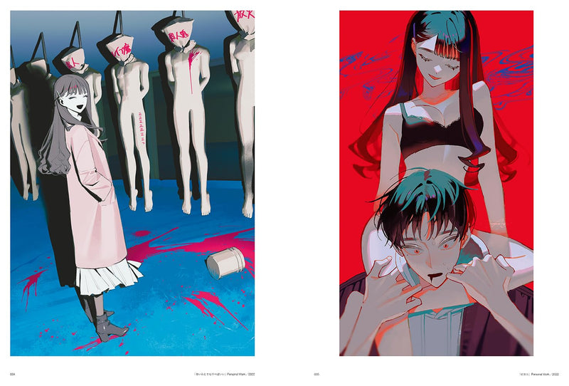 BITE BACK Areki Tsumagure Art Works ILLUSTRATION MAKING & VISUAL BOOK