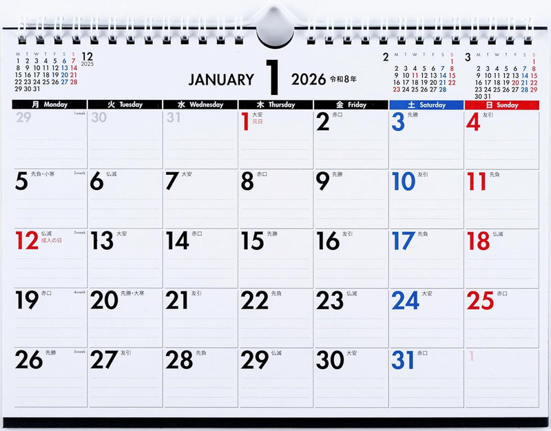 Takahashi 2026 Desk Calendar B5 E112