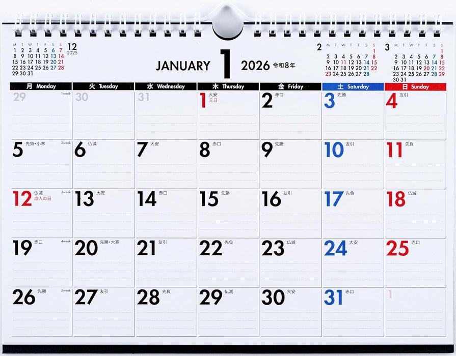 Takahashi 2026 Desk Calendar B5 E112