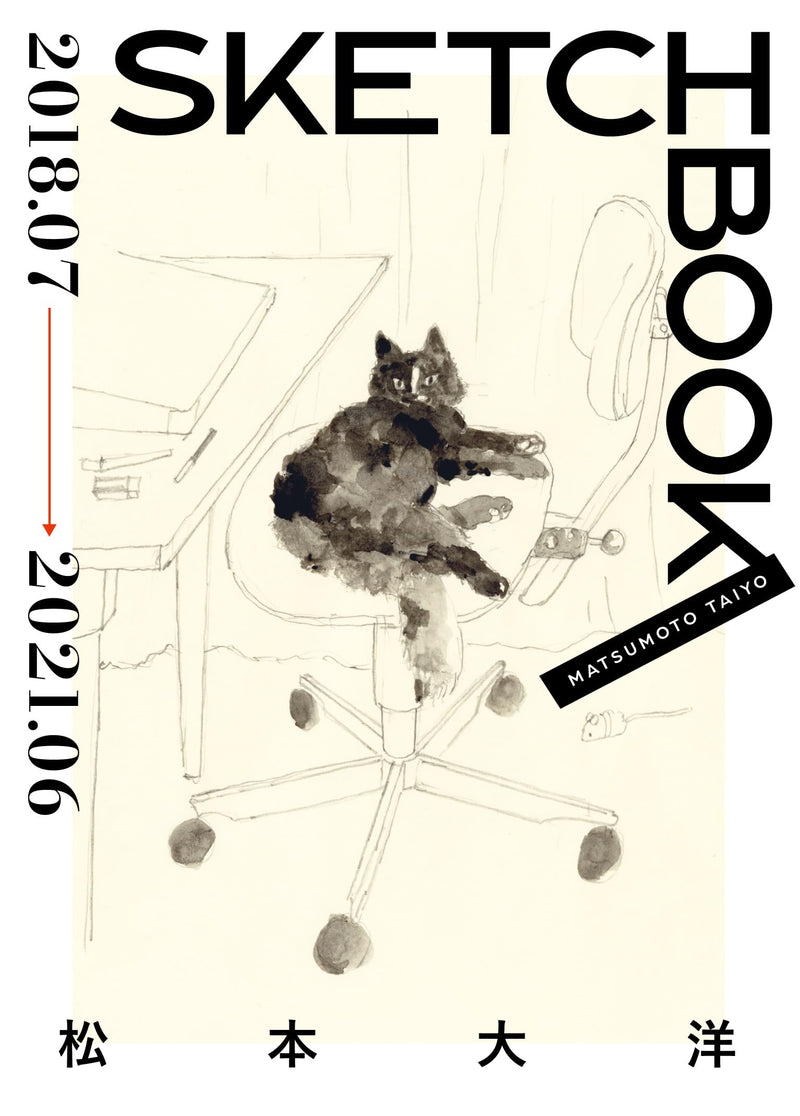 SKETCH BOOK 2018.07---2021.06