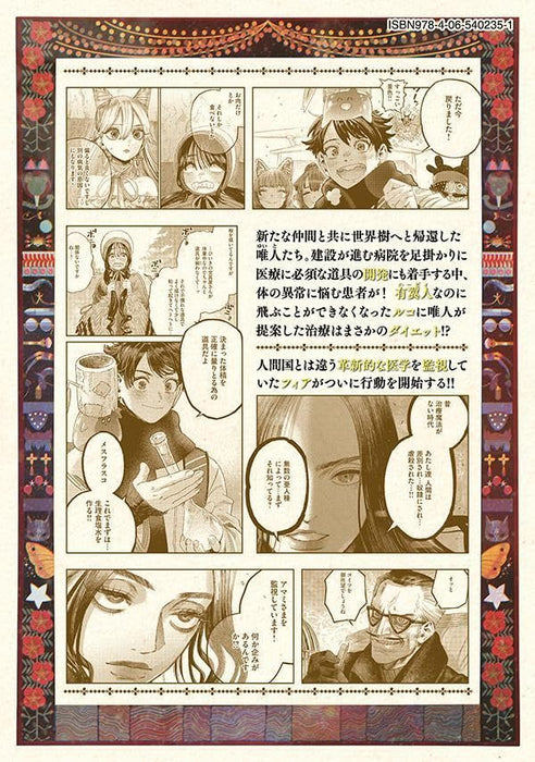 Koudo ni Hattatsu shita Igaku wa Mahou to Kubetsu ga Tsukanai 10