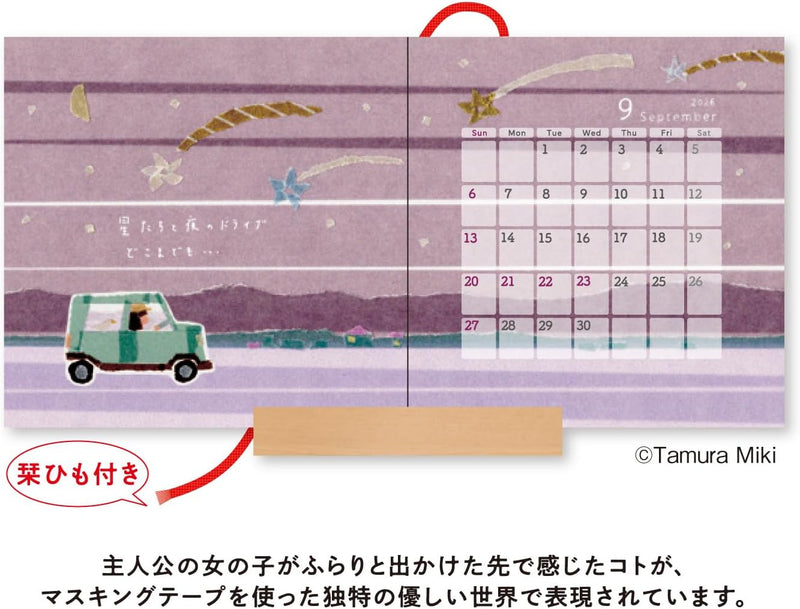 New Japan Calendar 2026 Desk Calendar Miki Tamura Picture Book Calendar NK4300