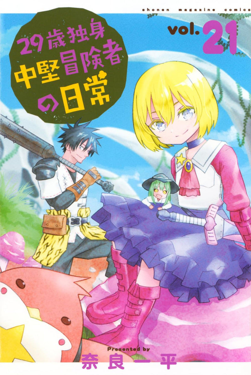 29-sai Dokushin Chuuken Boukensha no Nichijou 21