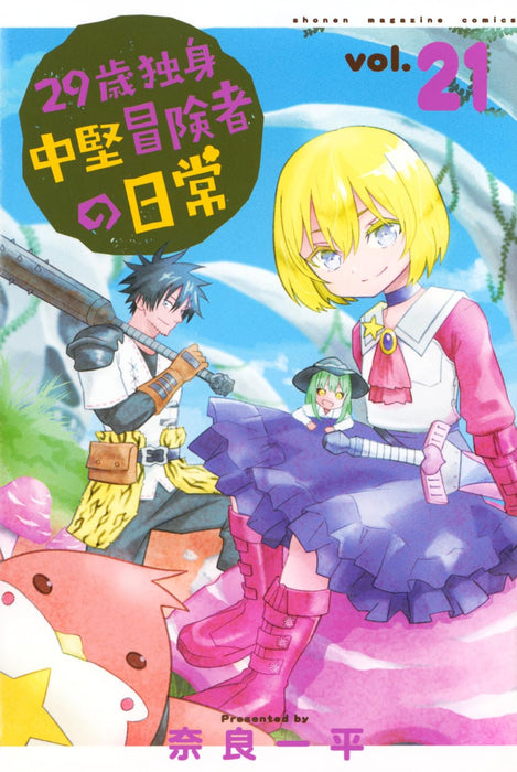 29-sai Dokushin Chuuken Boukensha no Nichijou 21