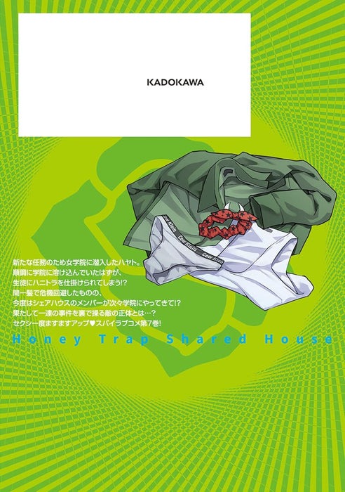 Honey Trap Share House 7