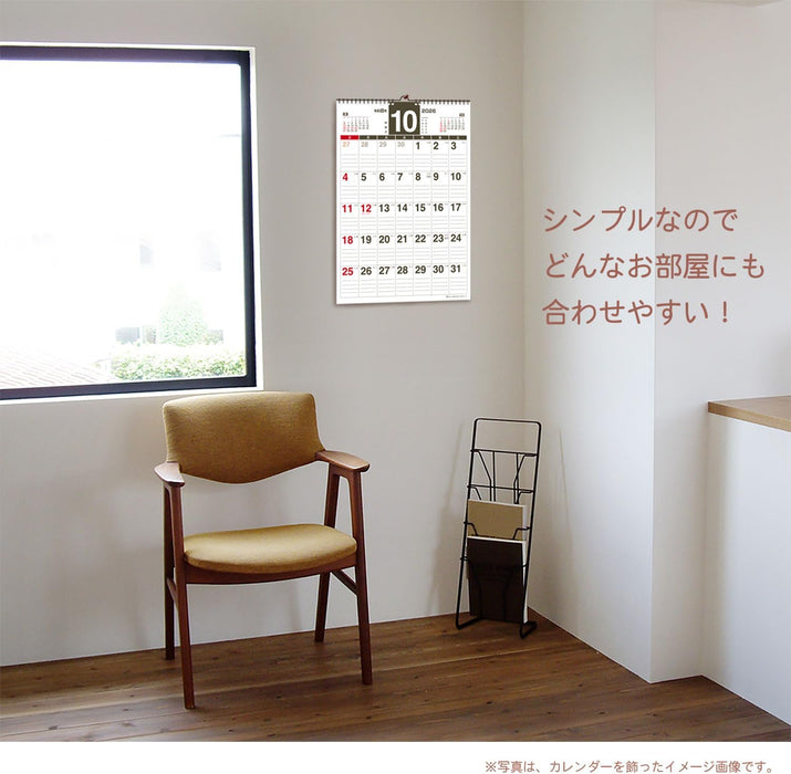 Active Corporation 2026 Wall Calendar Planner B3 26ACL-32