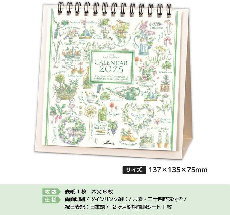 Hallmark 2025 Desk Calendar The Herb Catalogue 834-852