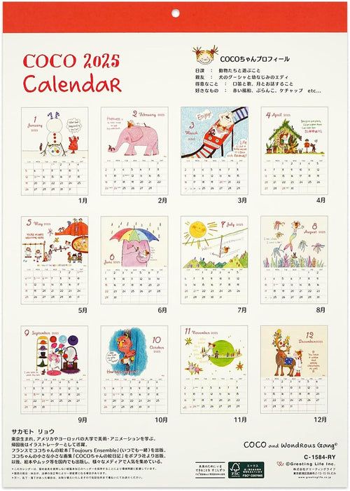 Greeting Life 2025 Calendar COCO Wall Calendar C-1584-RY