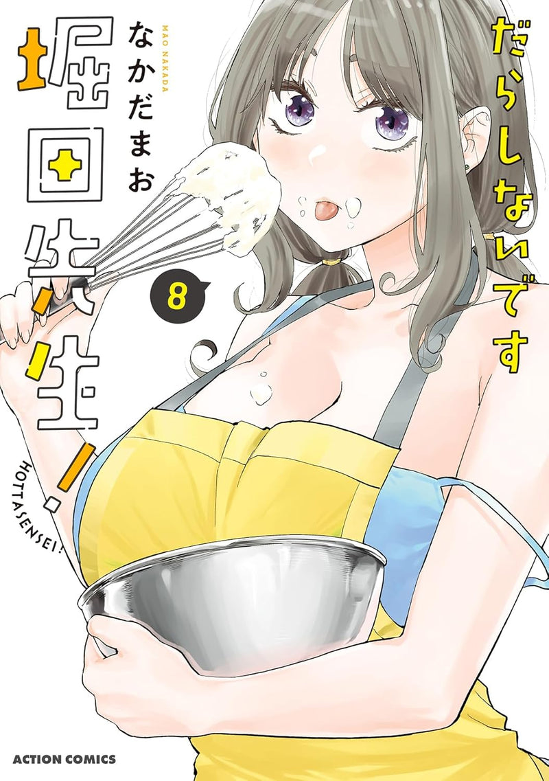 Darashinai desu, Hotta-sensei! 8