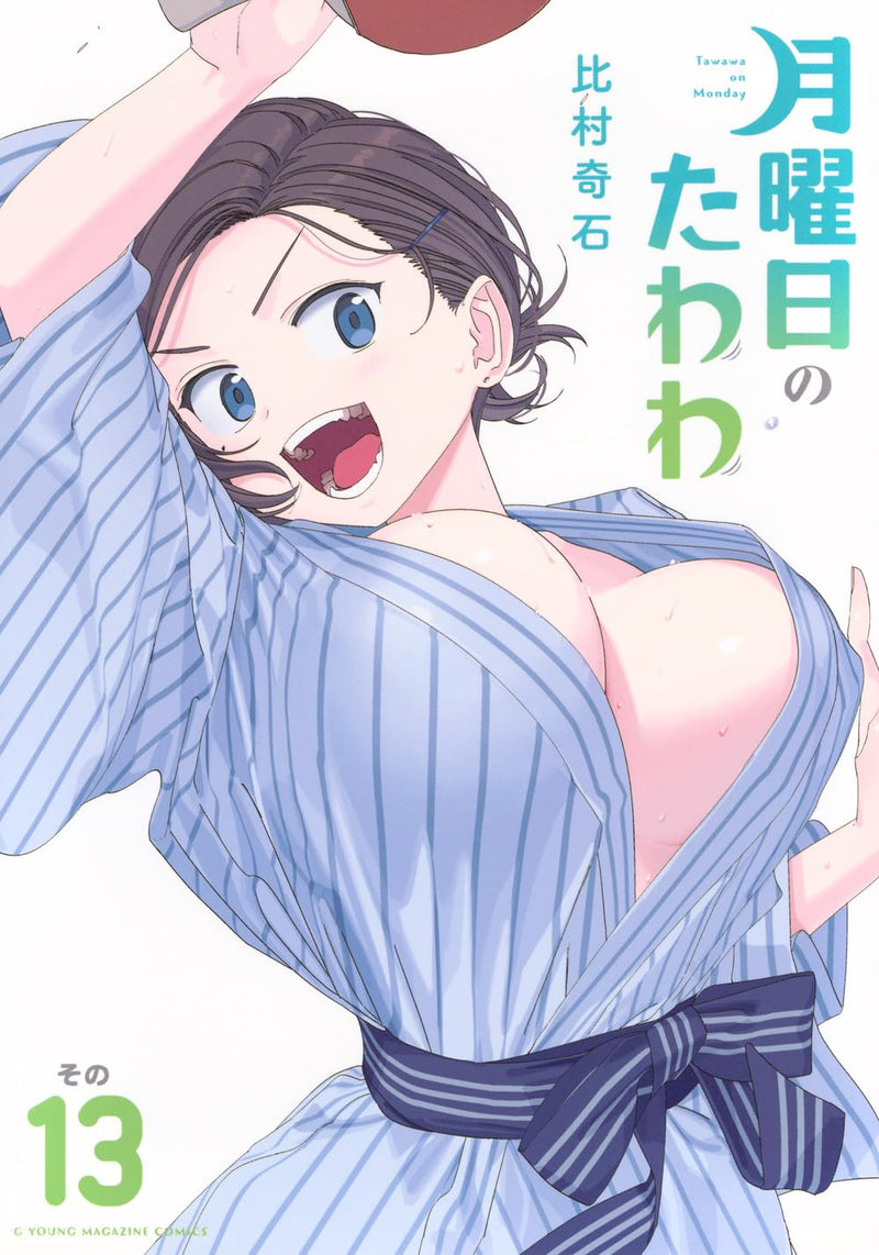 Tawawa on Monday 13