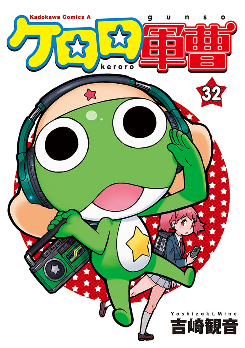 Sgt. Frog (Keroro Gunsou) 32