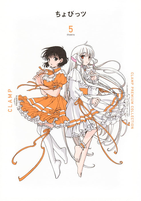 CLAMP PREMIUM COLLECTION Chobii 5