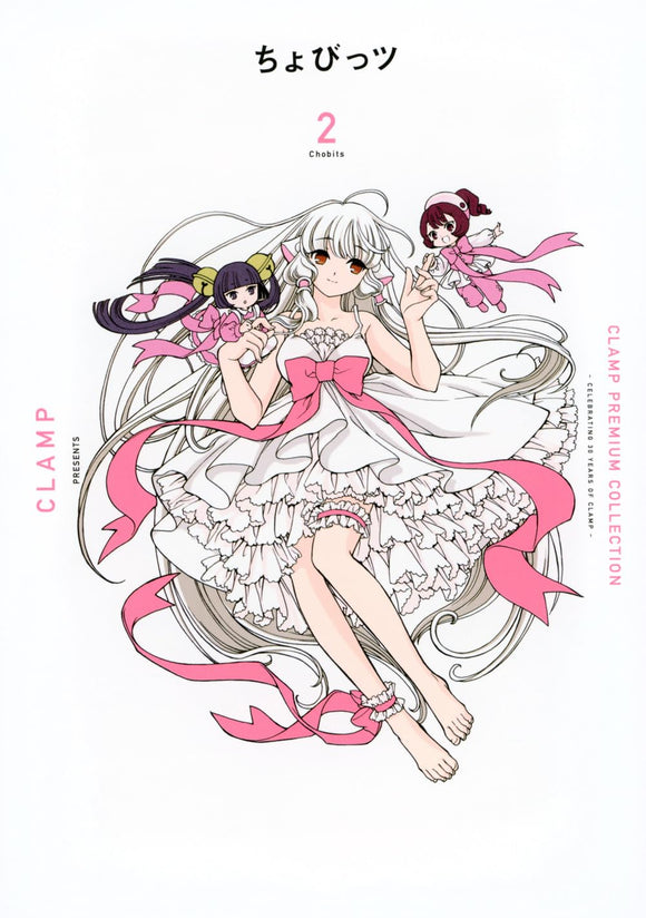 CLAMP PREMIUM COLLECTION Chobii 2