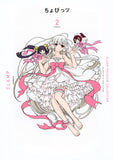 CLAMP PREMIUM COLLECTION Chobii 2