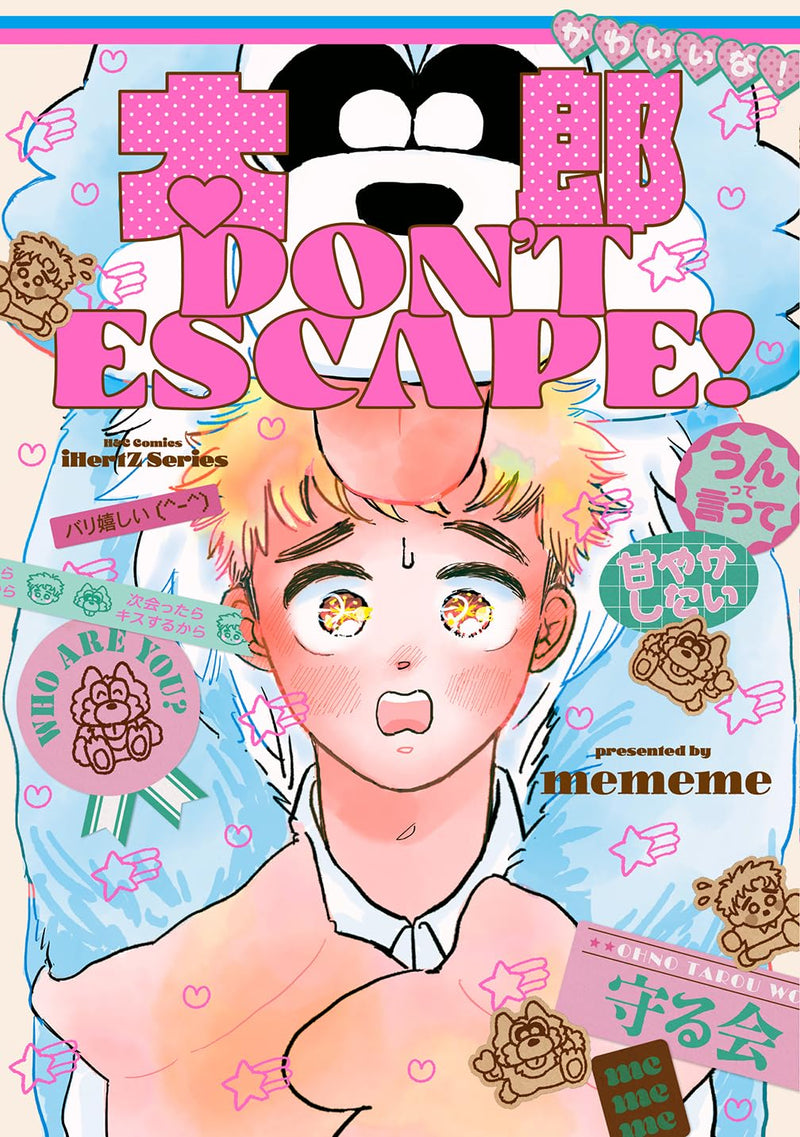 Taro DON'T ESCAPE!