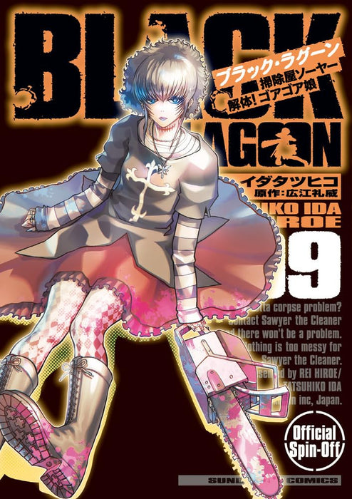 Black Lagoon: Soujiya Sawyer - Kaitai! Gore Gore Museum 9