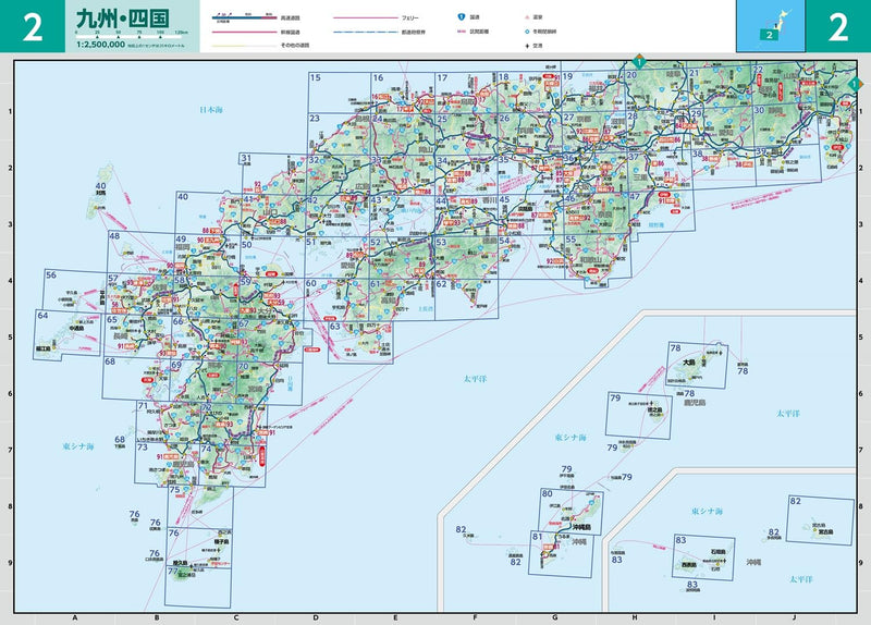Max Mapple: Western Japan Road Map