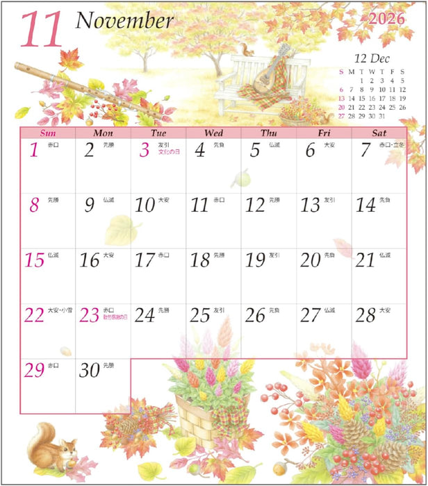 Gakken Sta:Ful 2026 Calendar Garden Wall Calendar AM13095
