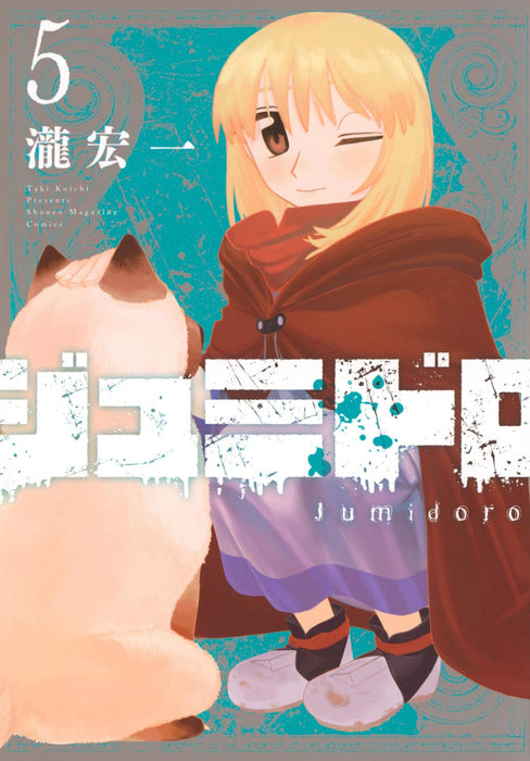 Jumidoro 5