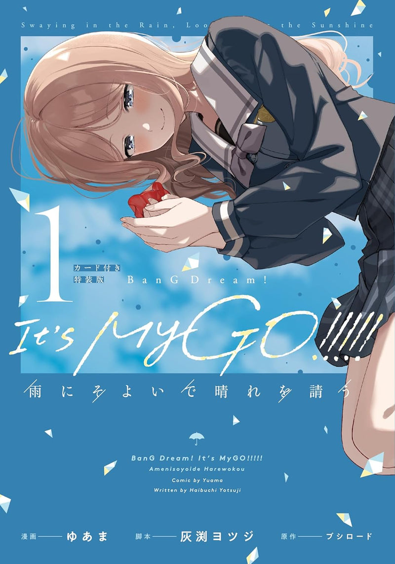 BanG Dream! It's MyGO!!!!! Ame ni Soyoide Hare wo Kou 1 Special Edition with Card