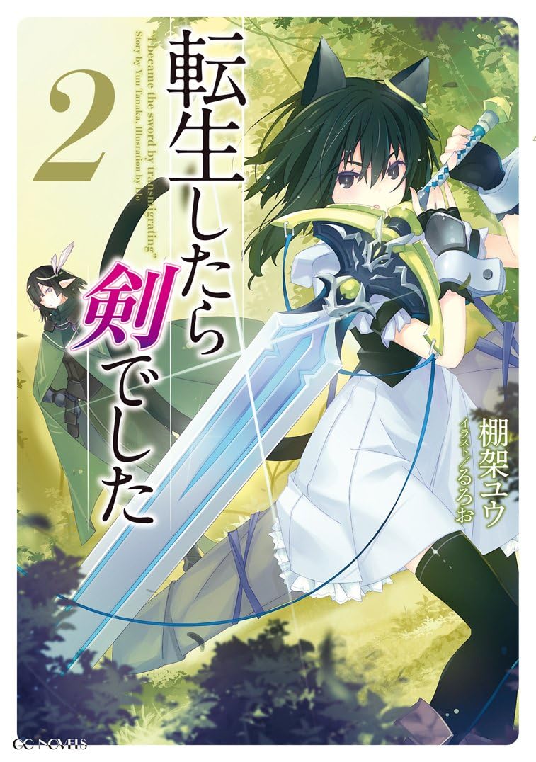 Reincarnated as a Sword (Tensei Shitara Ken Deshita) 2 (Light Novel)