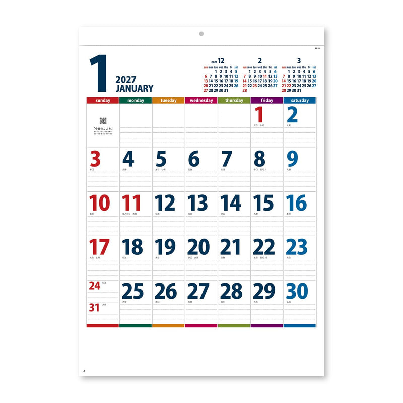 JTB Calendar Tropical Oceanic Islands OKINAWA 2027 Wall Calendar
