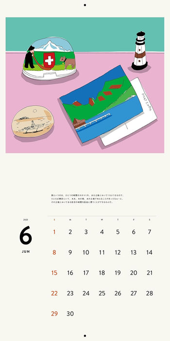 Mizumaru Anzai Calendar 2025