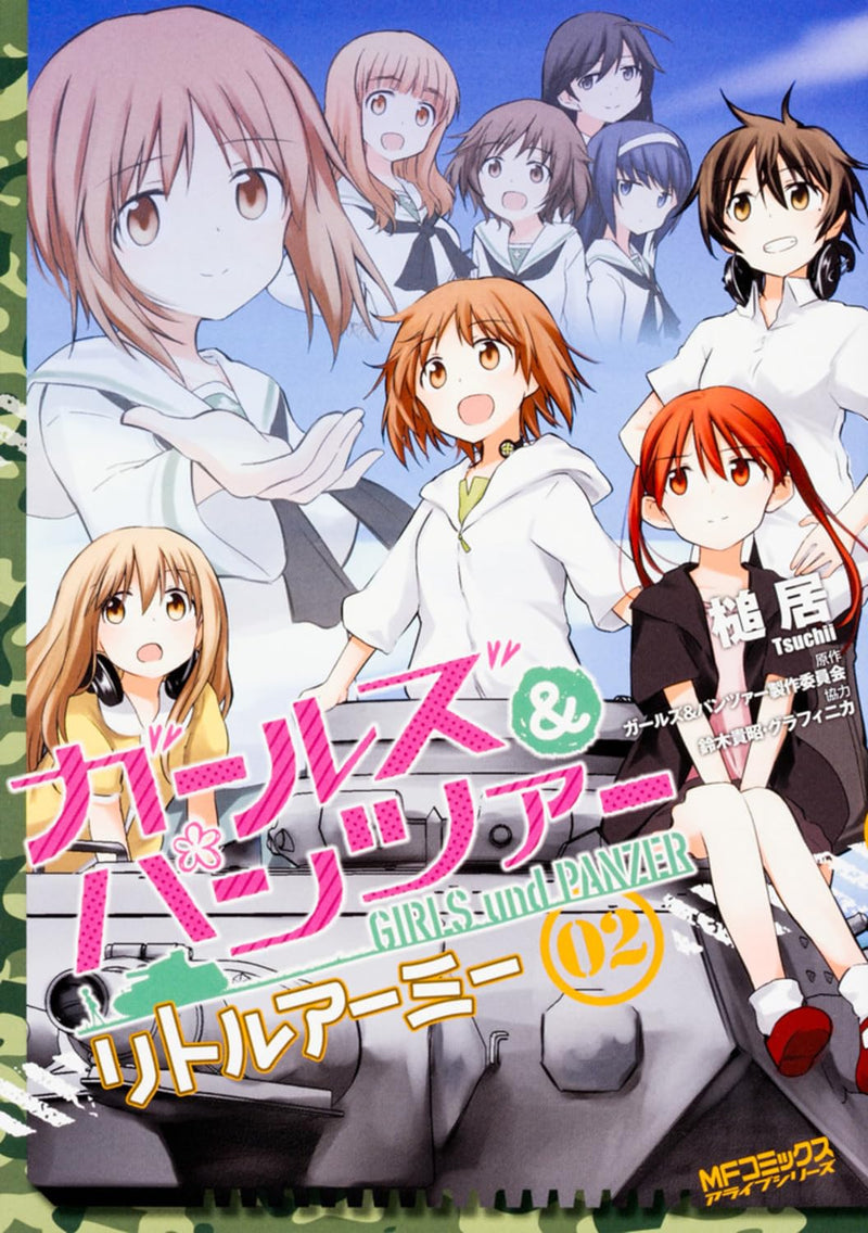 Girls und Panzer: Little Army 2