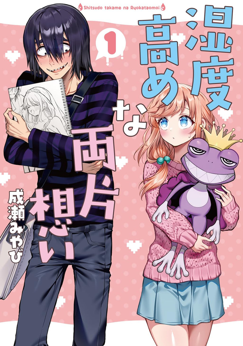 Shitsudo Takame na Ryoukataomoi 1