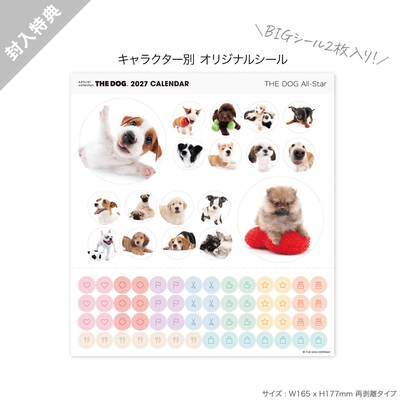 THE DOG 2027 Wall Calendar Large Size [All Stars]