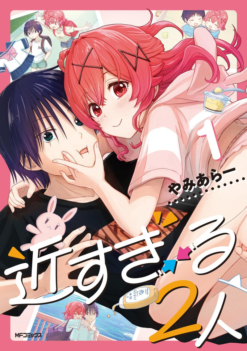 Chikasugiru Futari 1