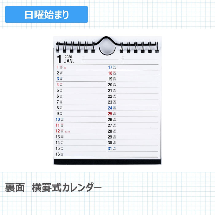 Takahashi 2026 Desk Calendar Modified B6 E156