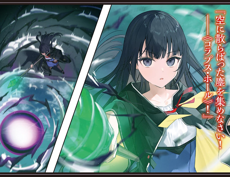 Maryoku Cheat na Majo ni Narimashita: Souzou Mahou de Kimama na Isekai Seikatsu 10 (Light Novel