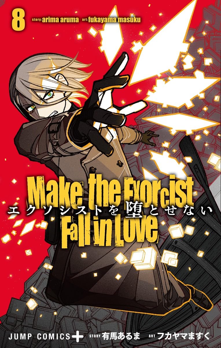 Make the Exorcist Fall in Love (Exorcist wo Otosenai) 8