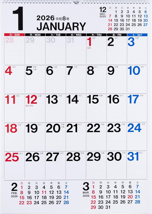 Takahashi 2026 Wall Calendar A2 E8