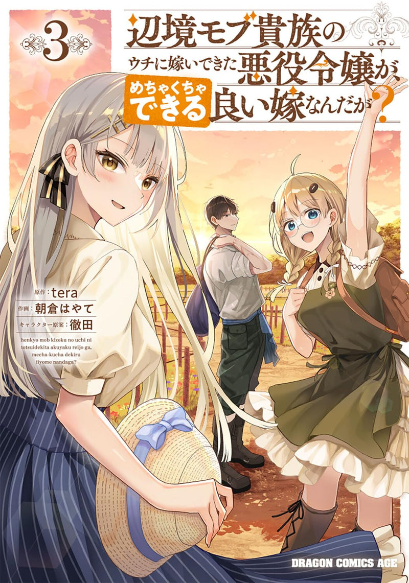Henkyou Mob Kizoku no Uchi ni Totsuidekita Akuyaku Reijou ga, Mechakucha Dekiru Ii Yome Nanda ga? 3