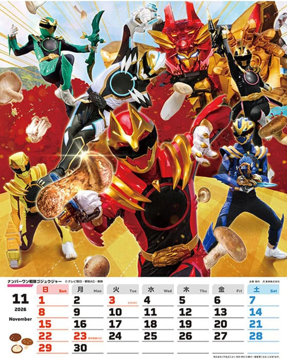 Toei Drama Super Hero 2026 Calendar B3 CL-063