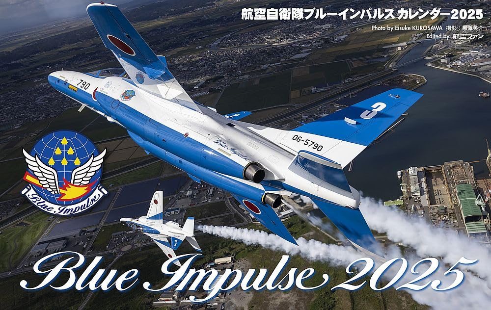 Japan Air Self-Defense Force Blue Impulse Calendar 2025